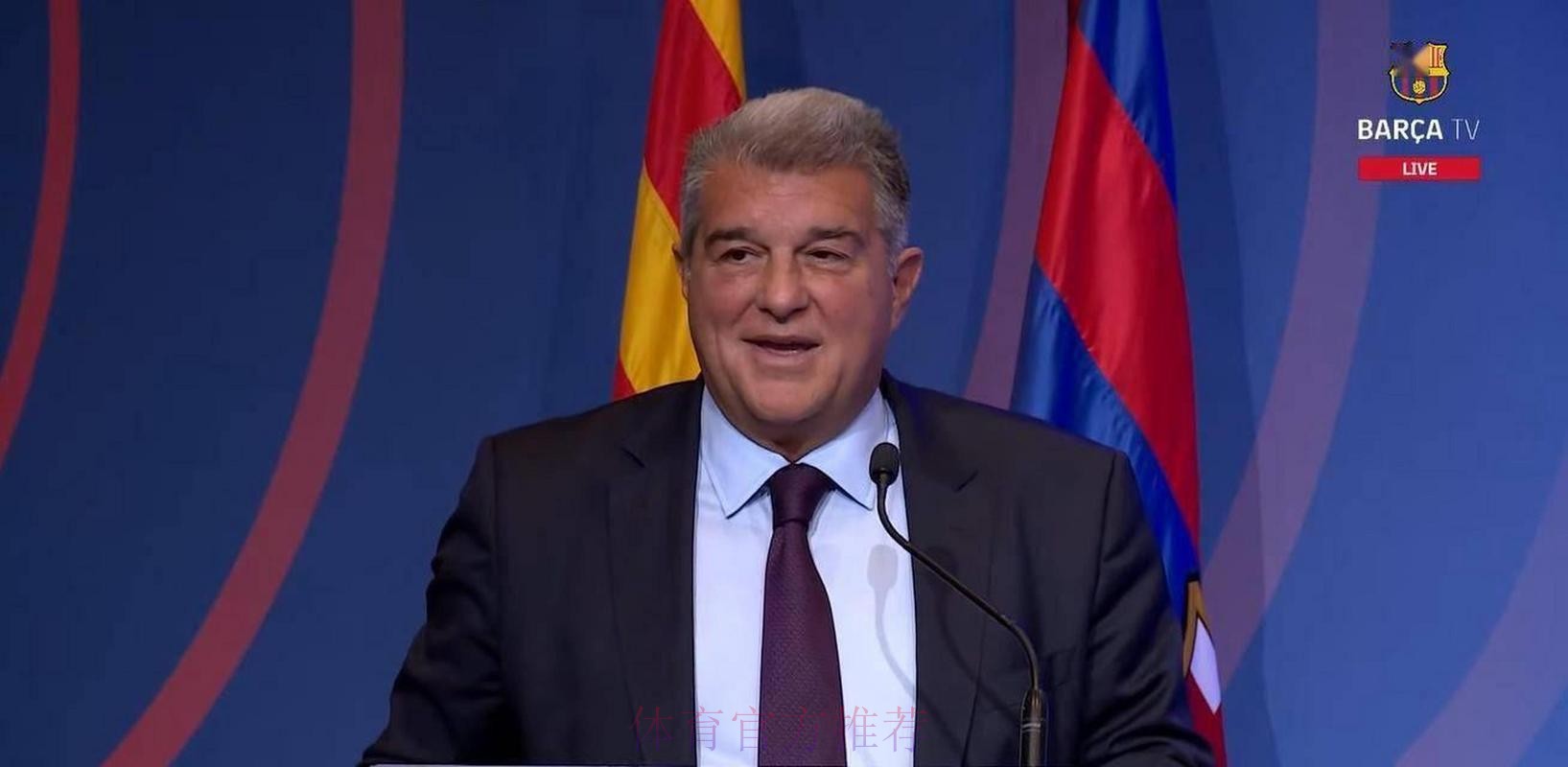 拉波尔塔:伯纳乌发生的事是耻辱 裁判团队必须回应 拉波尔塔:伯纳乌发生的事是耻辱 裁判团队必须回应